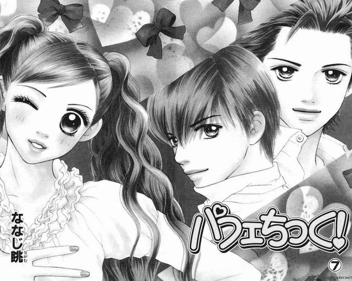 Parfait Tic Chapter 40 page 2