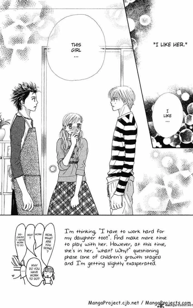 Parfait Tic Chapter 42 page 2