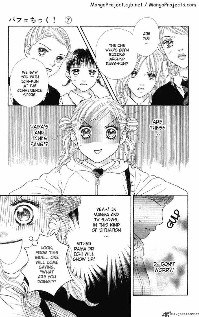 Parfait Tic Chapter 43 page 22