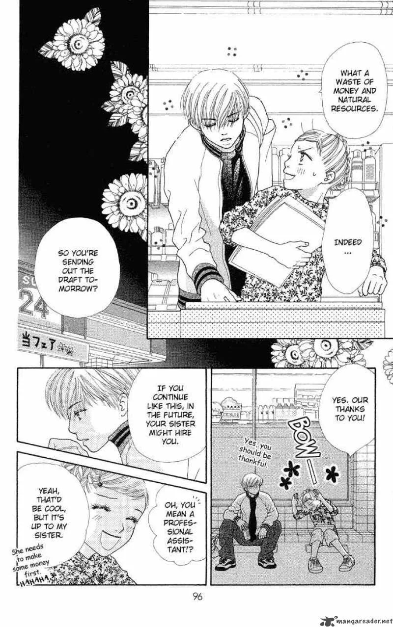 Parfait Tic Chapter 43 page 15