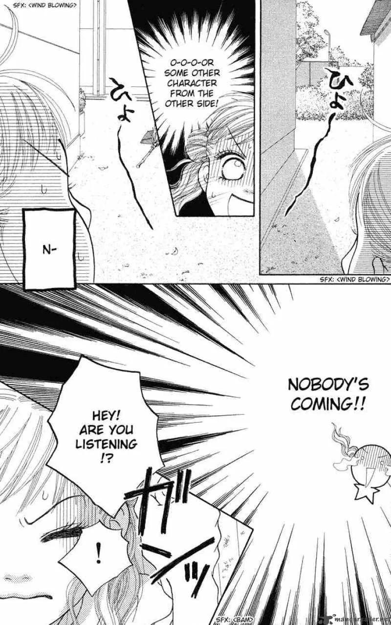 Parfait Tic Chapter 43 page 23