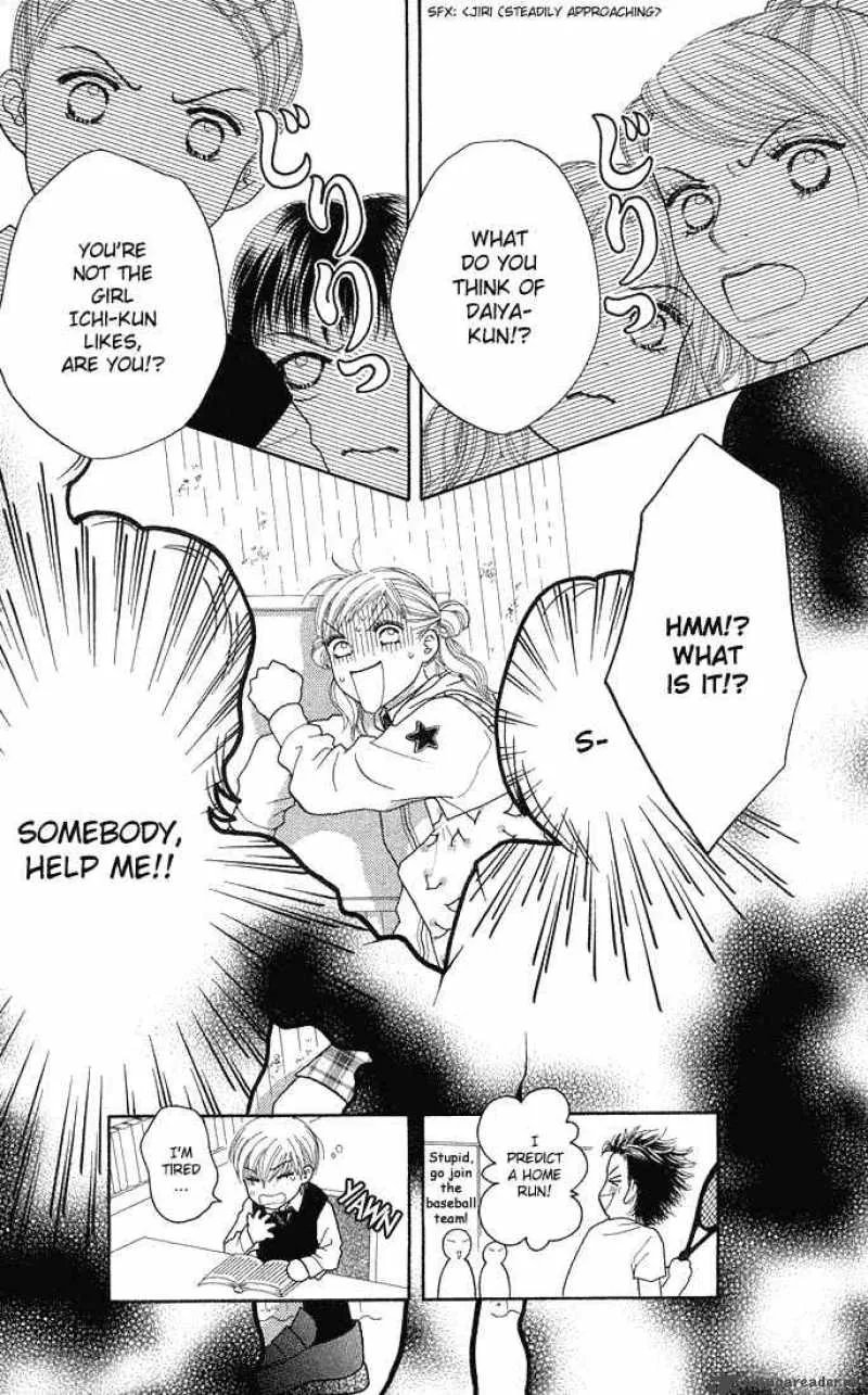 Parfait Tic Chapter 43 page 24