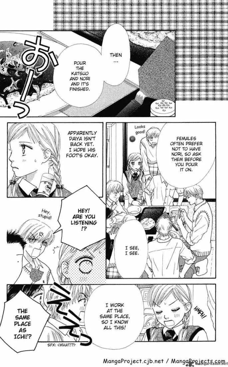 Parfait Tic Chapter 46 page 24