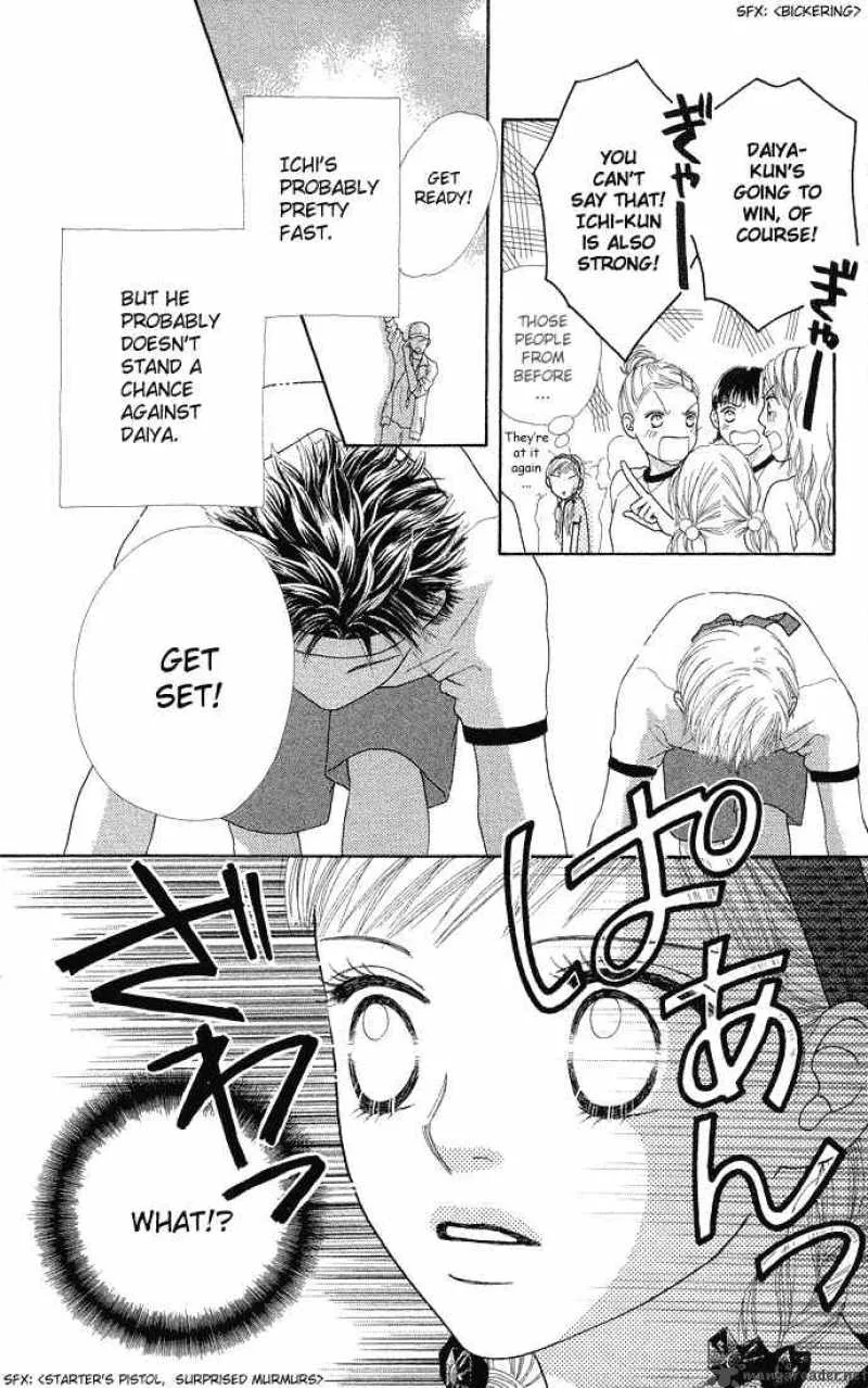 Parfait Tic Chapter 46 page 15