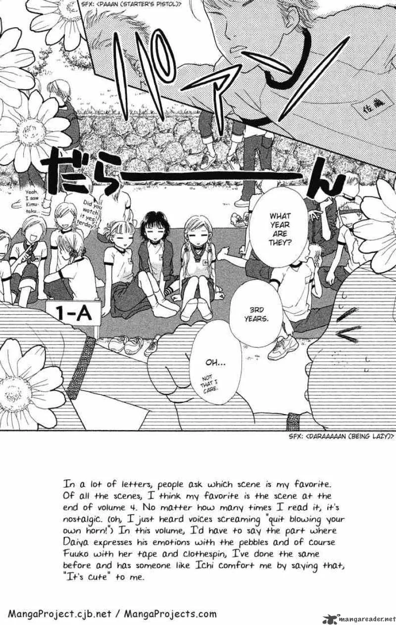 Parfait Tic Chapter 46 page 5