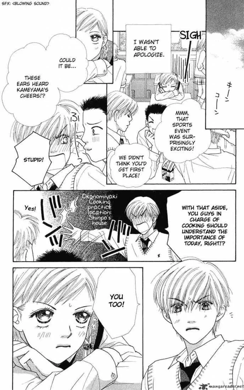 Parfait Tic Chapter 46 page 23