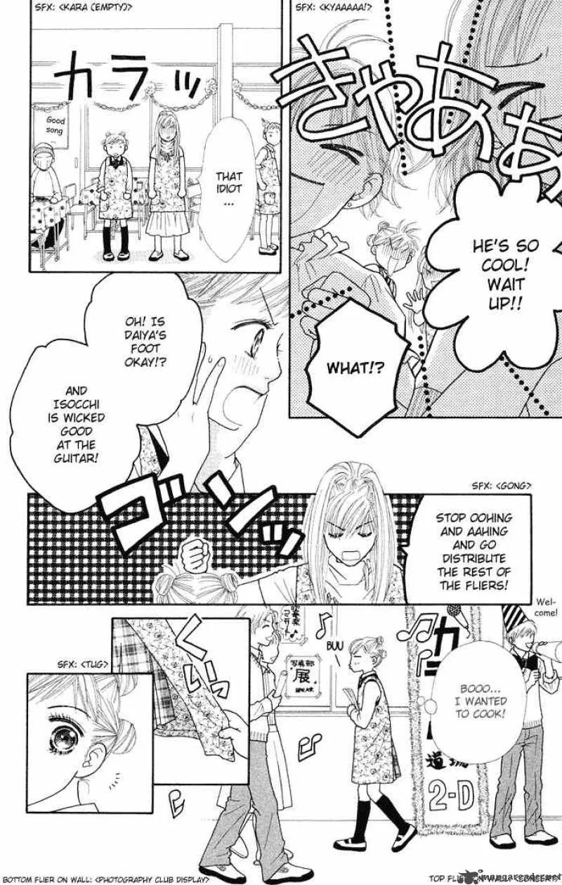 Parfait Tic Chapter 47 page 20