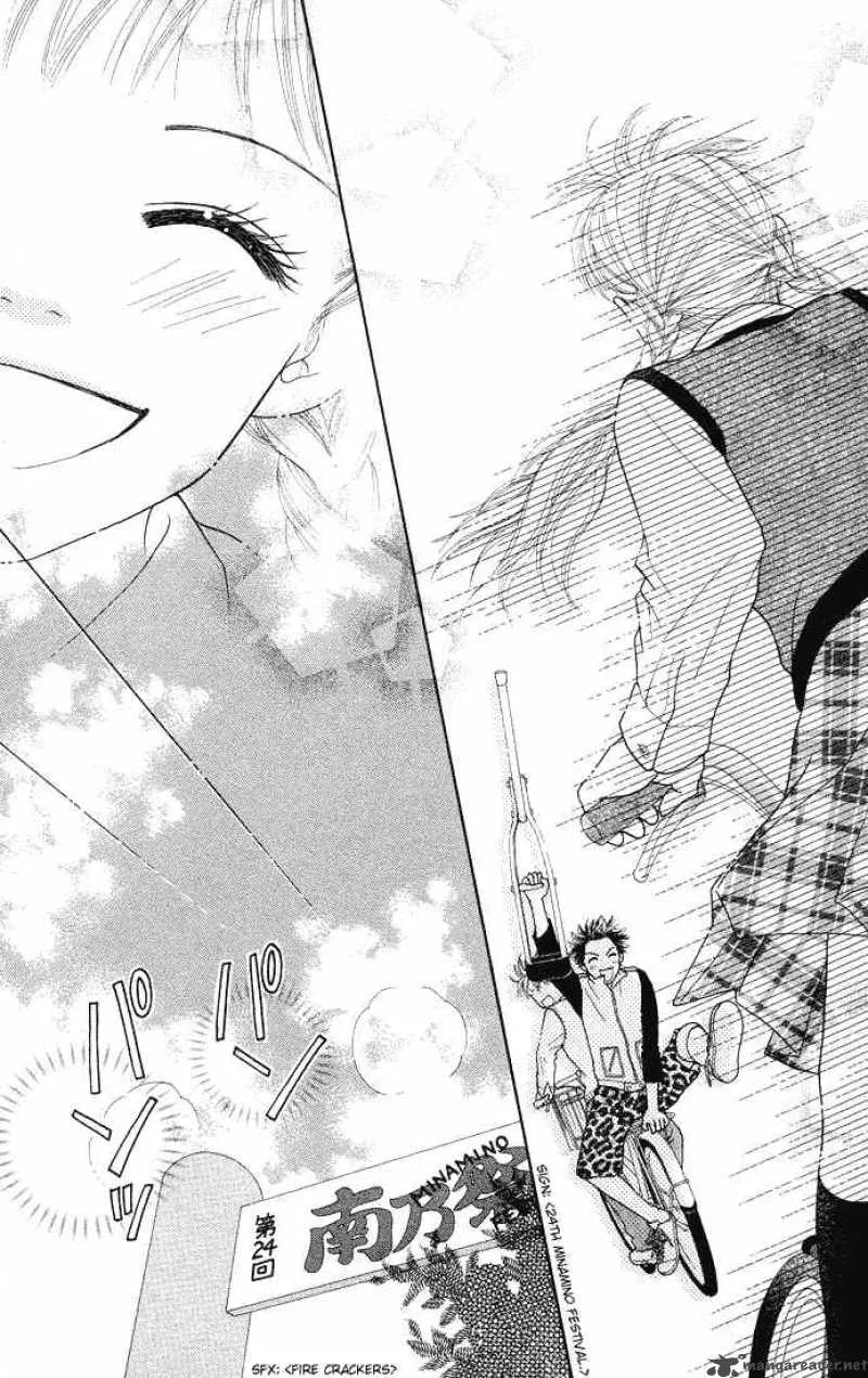 Parfait Tic Chapter 47 page 12