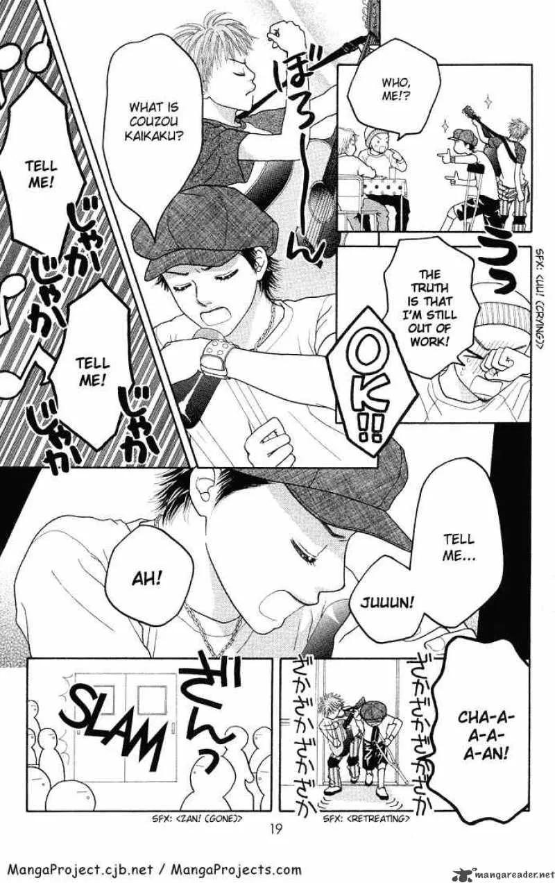 Parfait Tic Chapter 47 page 19