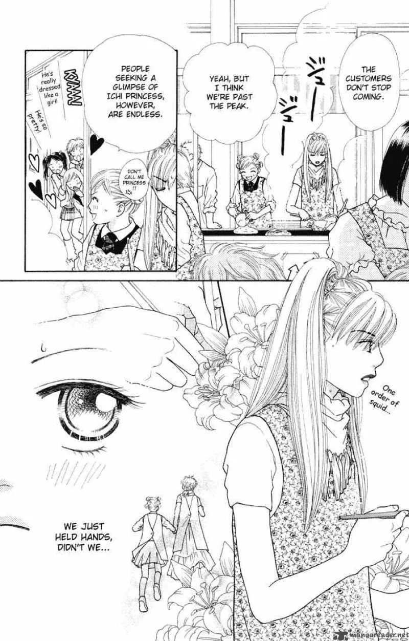 Parfait Tic Chapter 48 page 3