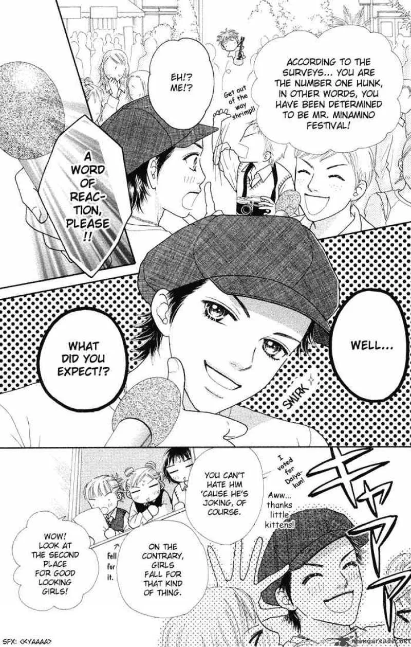 Parfait Tic Chapter 48 page 9