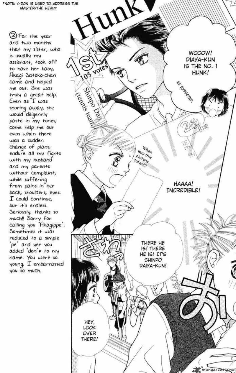 Parfait Tic Chapter 48 page 8