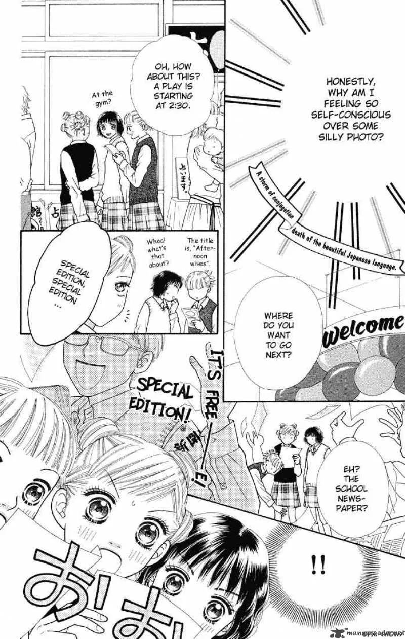 Parfait Tic Chapter 48 page 7