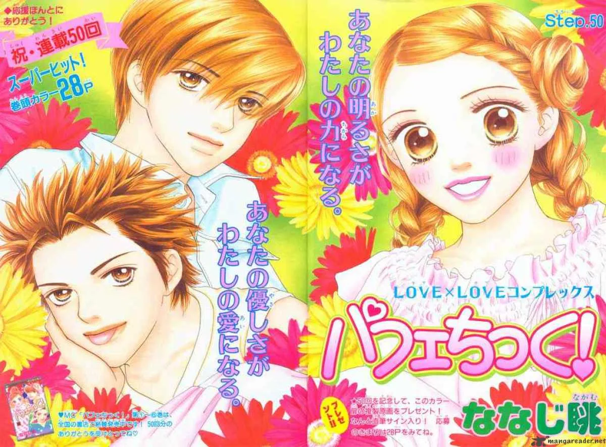 Parfait Tic Chapter 50 page 2