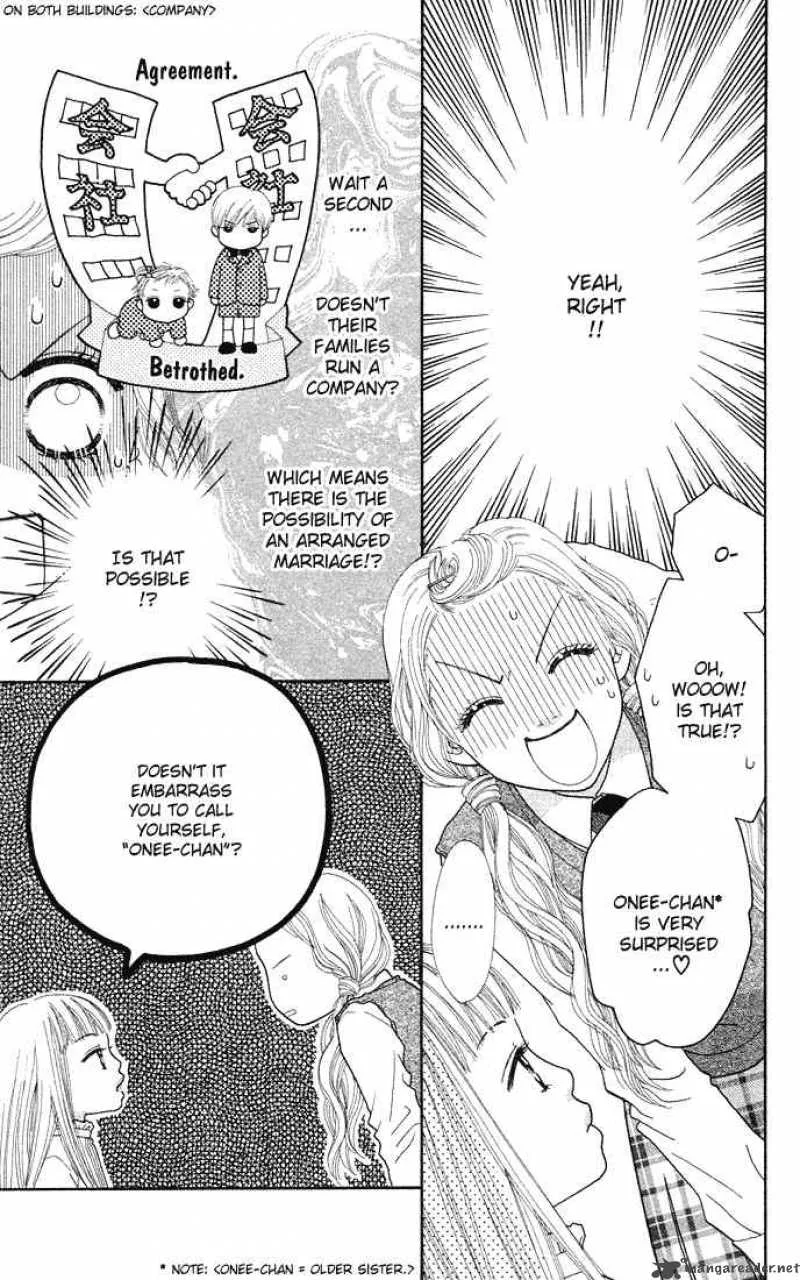 Parfait Tic Chapter 51 page 3