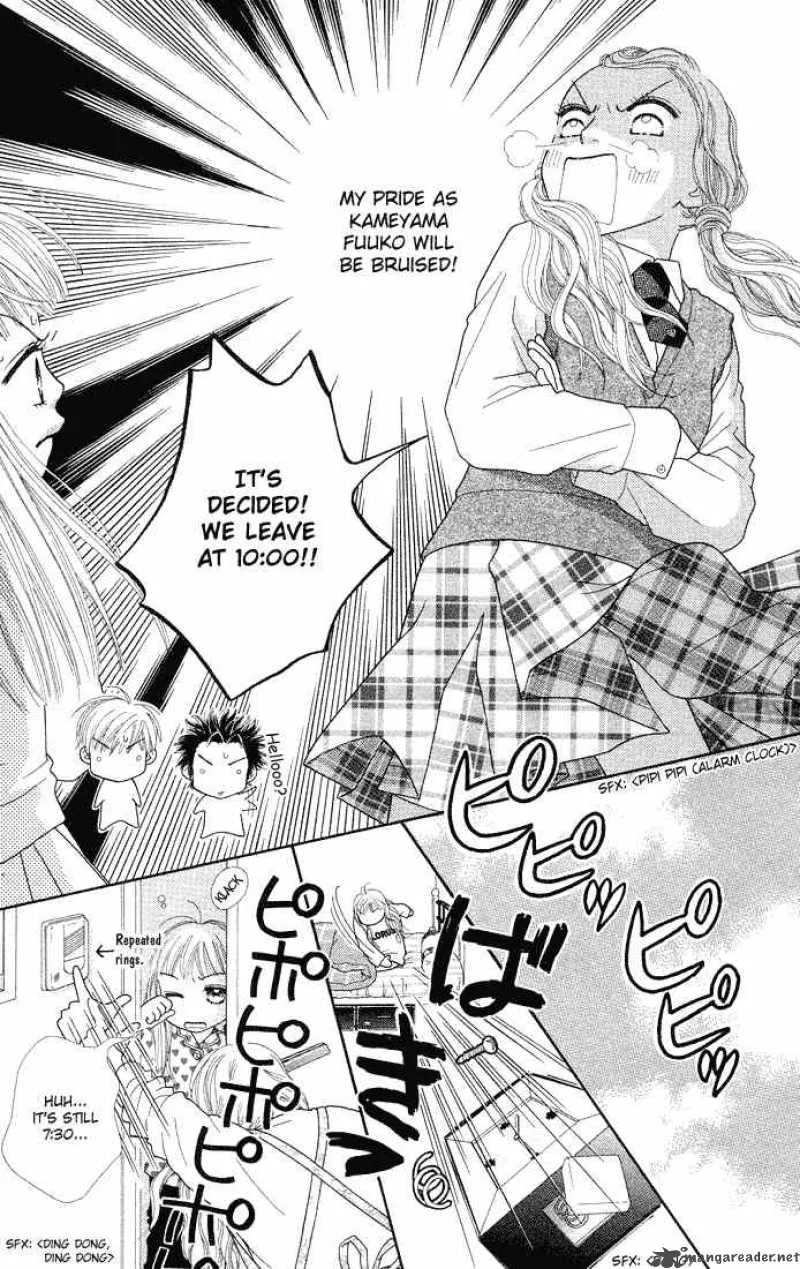 Parfait Tic Chapter 51 page 11