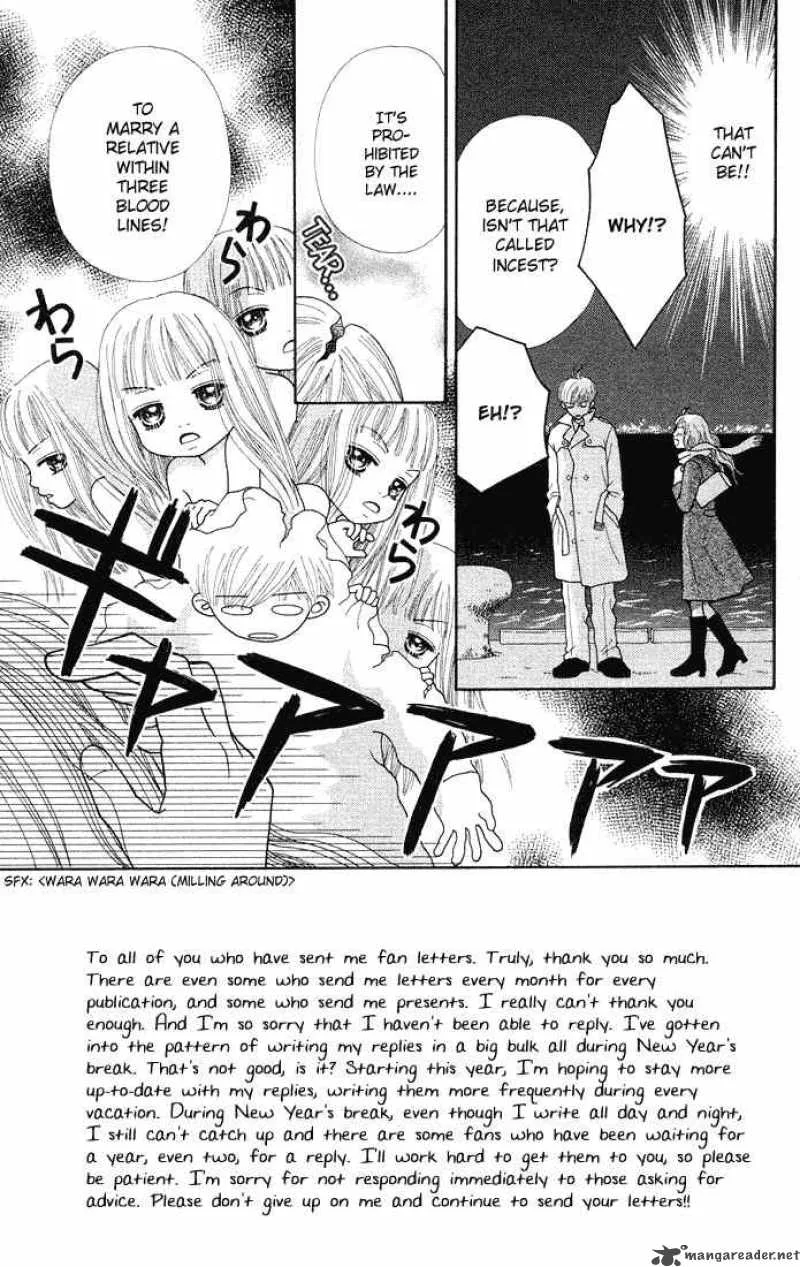 Parfait Tic Chapter 53 page 3