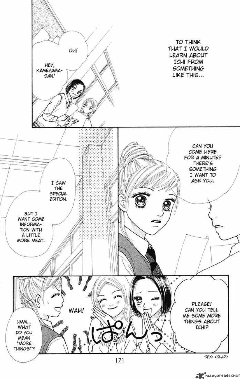 Parfait Tic Chapter 53 page 19
