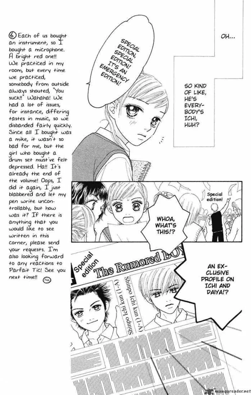 Parfait Tic Chapter 53 page 17