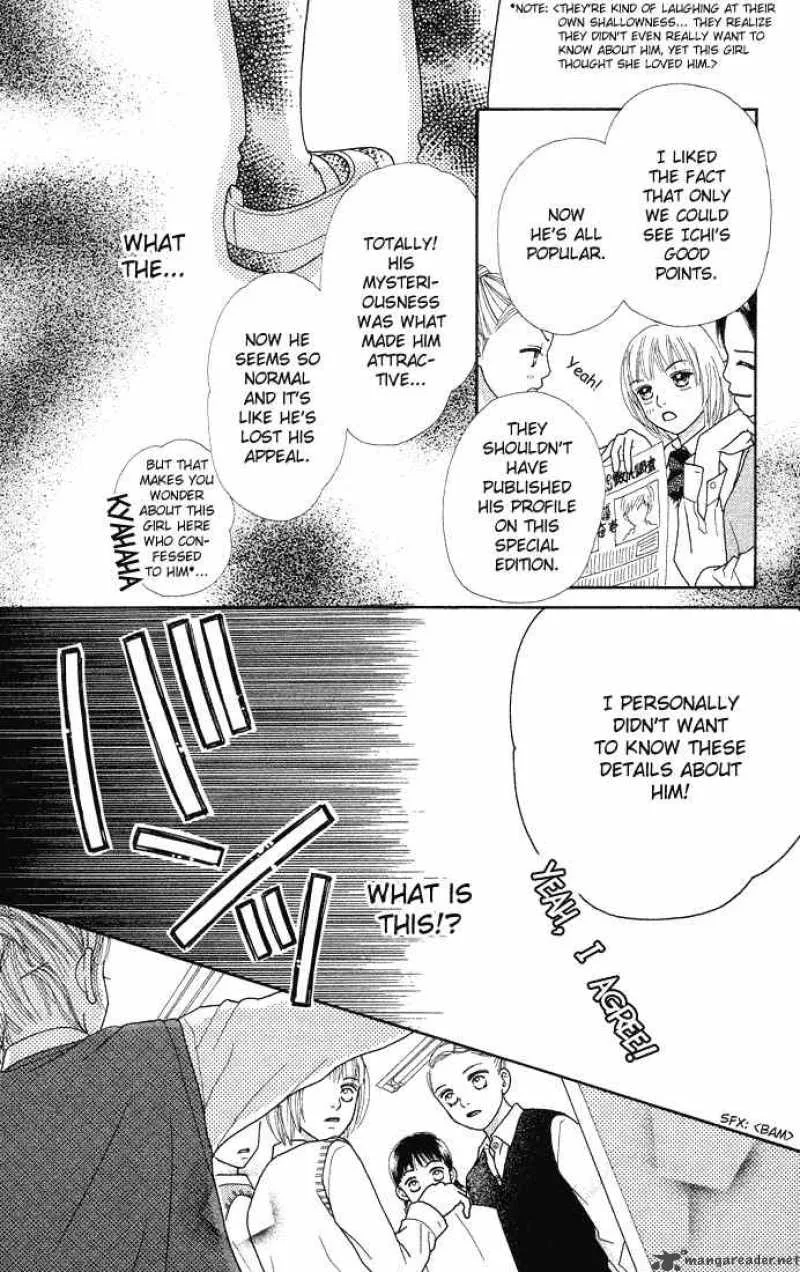 Parfait Tic Chapter 53 page 22