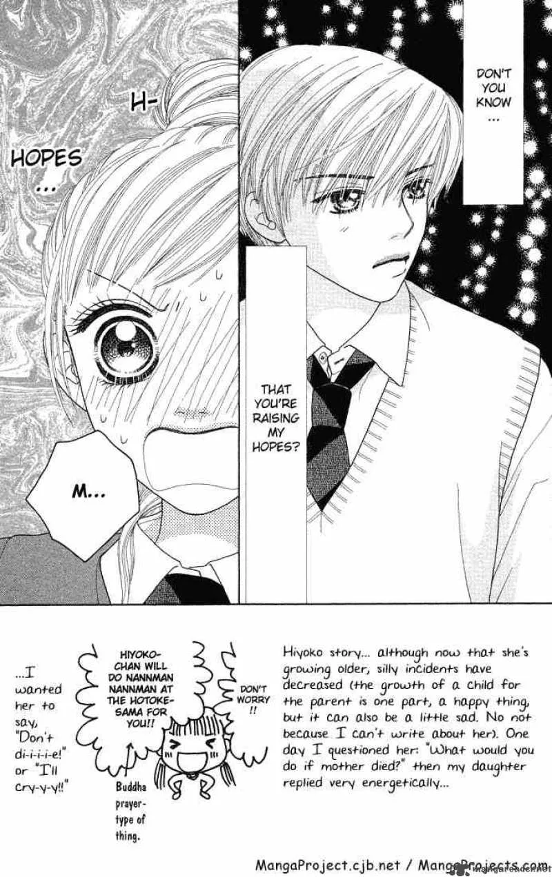 Parfait Tic Chapter 54 page 3
