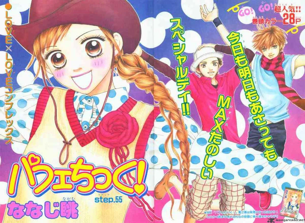 Parfait Tic Chapter 55 page 2