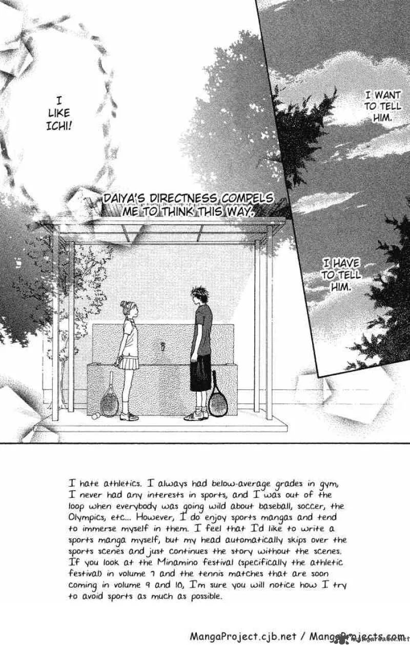 Parfait Tic Chapter 55 page 4