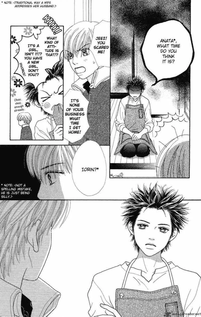 Parfait Tic Chapter 59 page 3