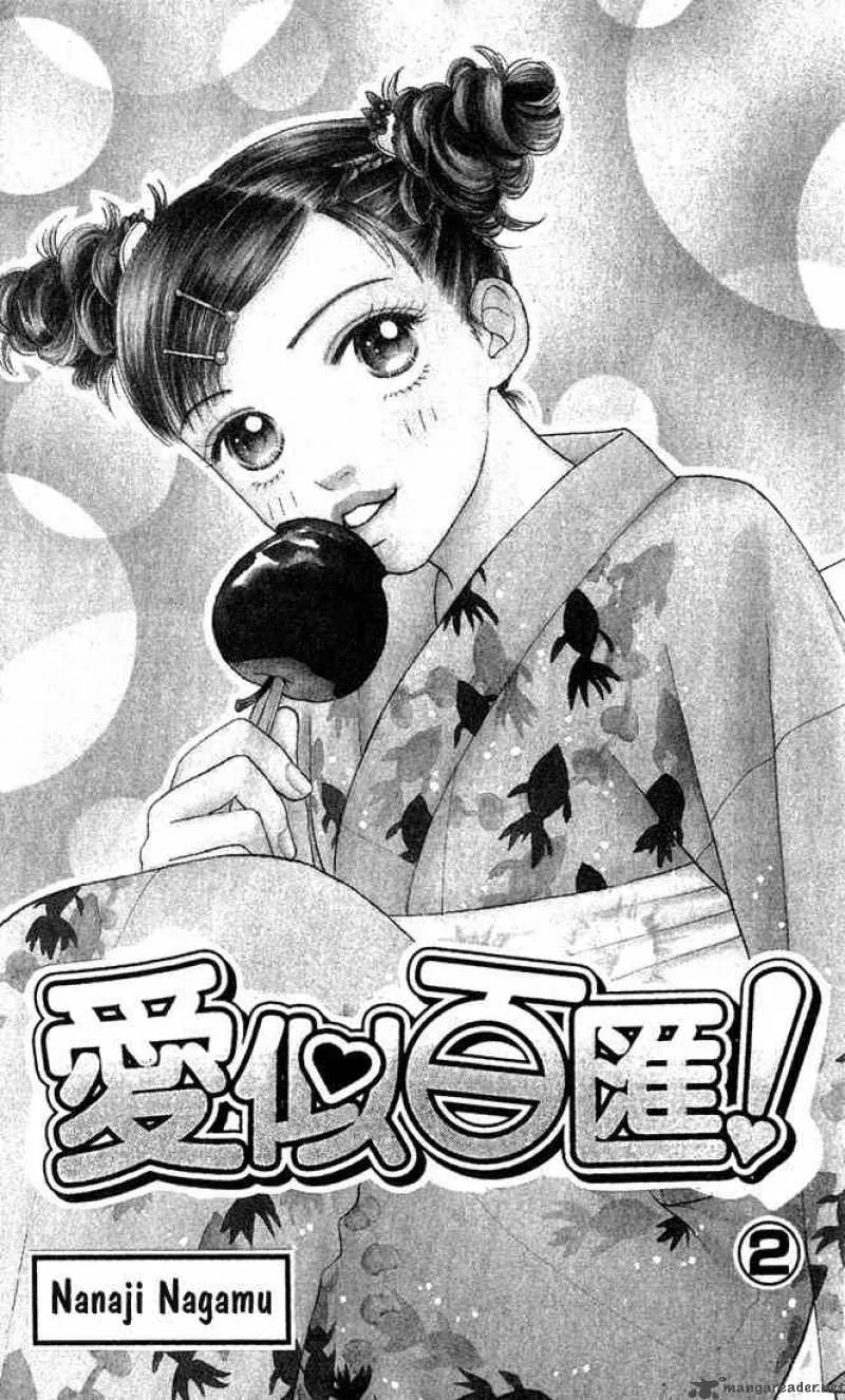 Parfait Tic Chapter 6 page 1