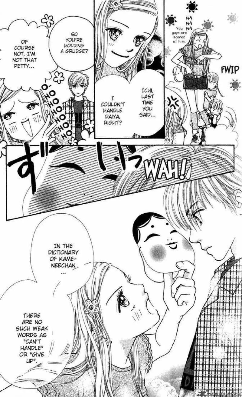 Parfait Tic Chapter 6 page 20