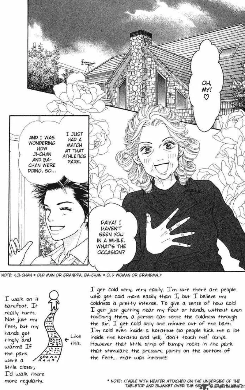 Parfait Tic Chapter 60 page 2