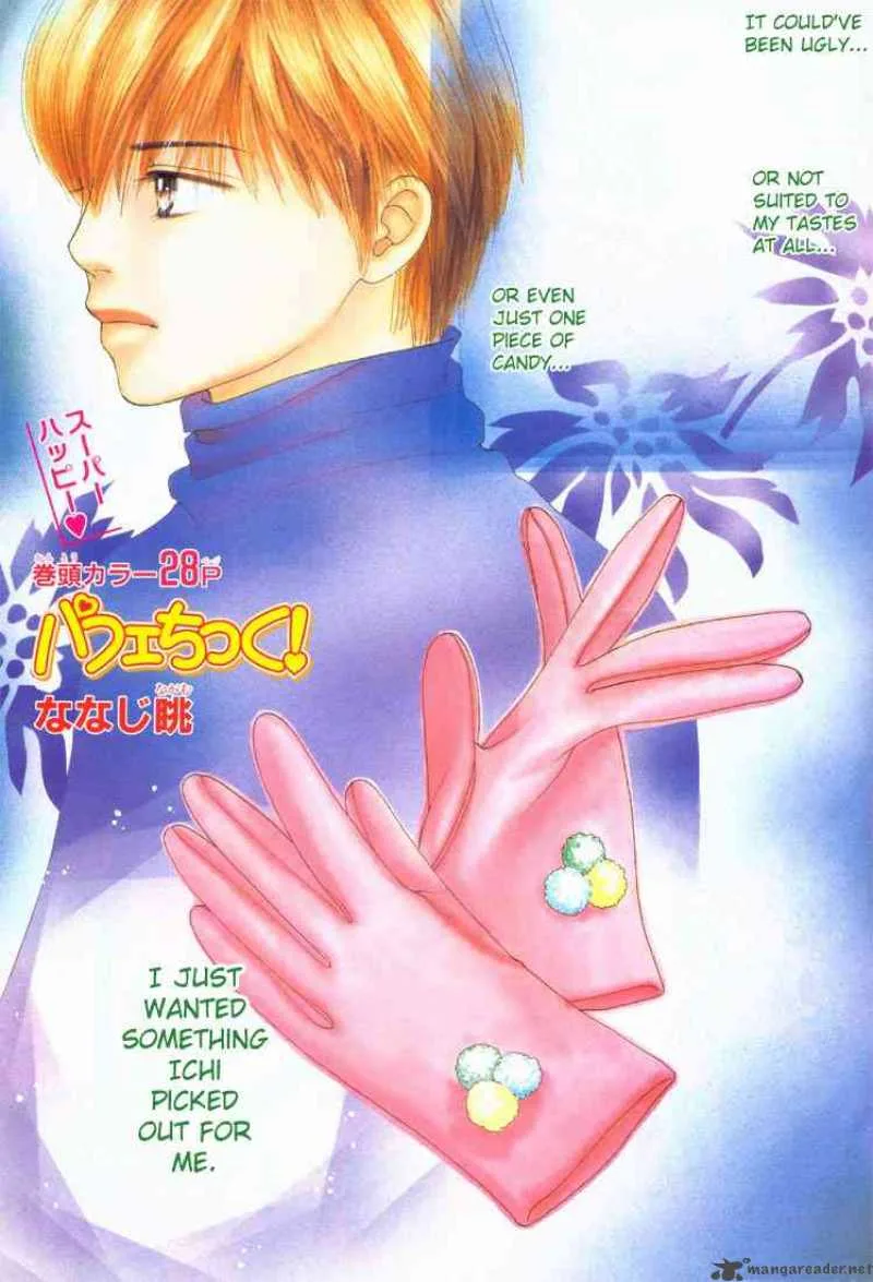 Parfait Tic Chapter 61 page 3