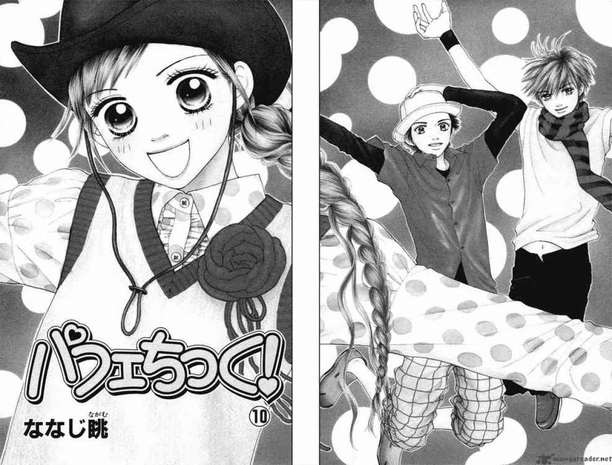 Parfait Tic Chapter 61 page 4