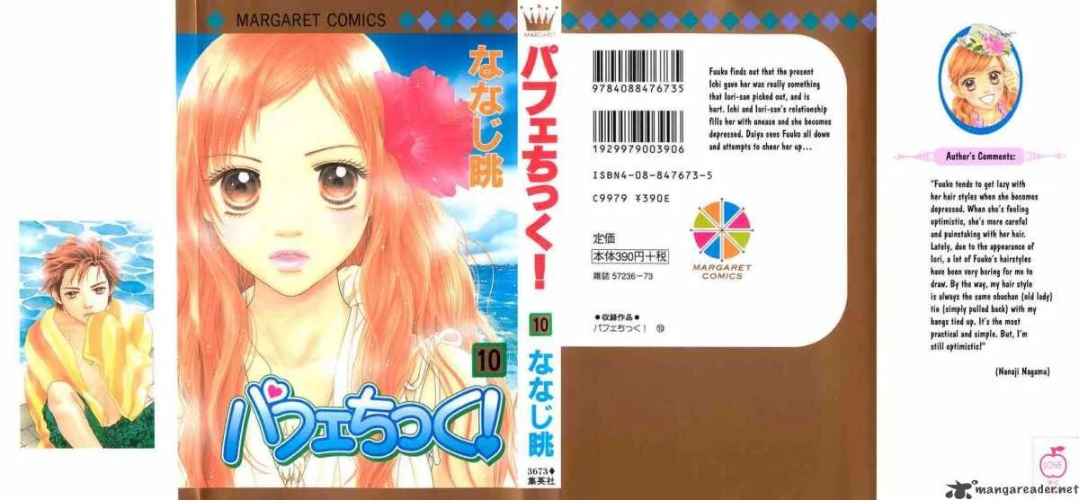Parfait Tic Chapter 61 page 31