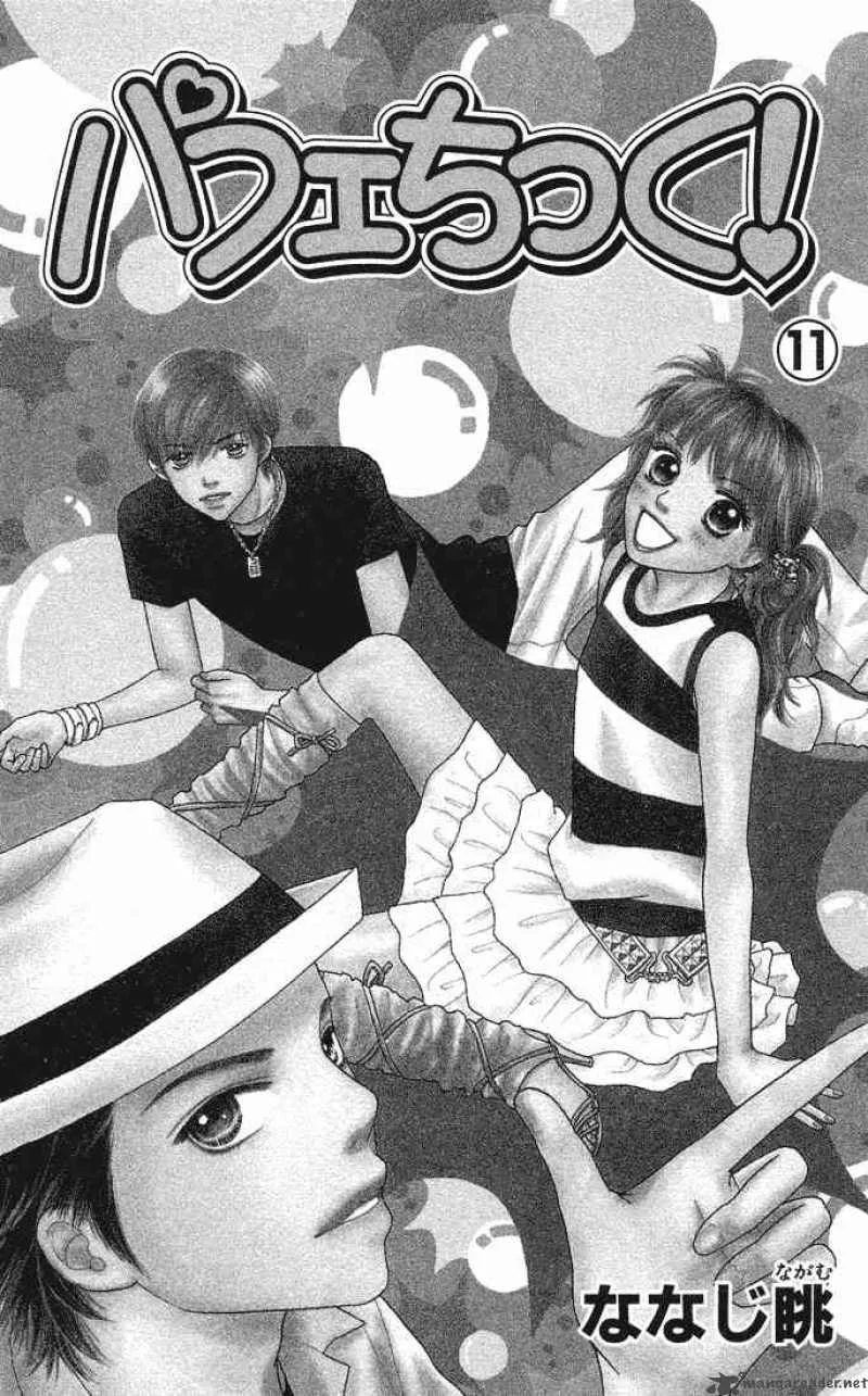 Parfait Tic Chapter 68 page 1