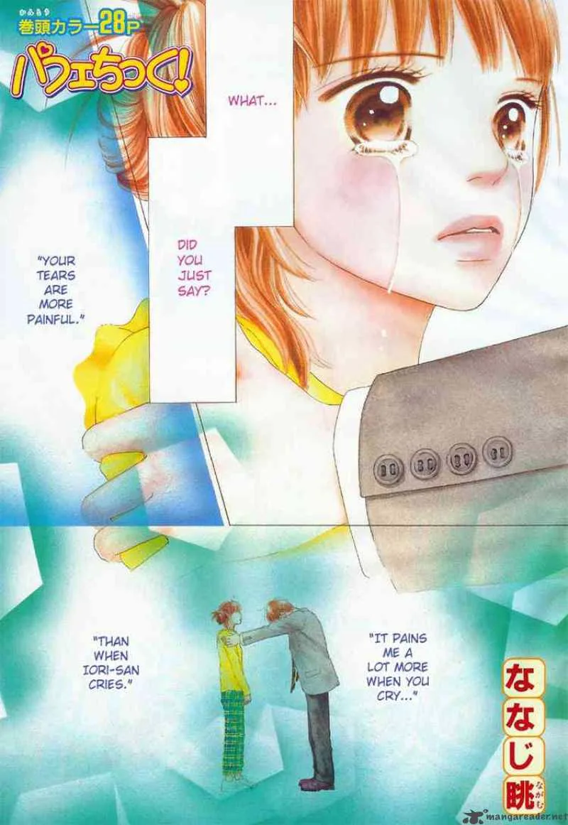 Parfait Tic Chapter 71 page 1