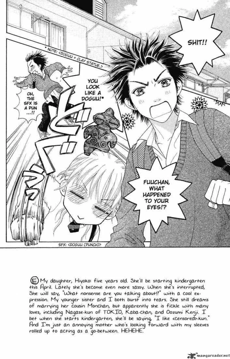 Parfait Tic Chapter 72 page 2