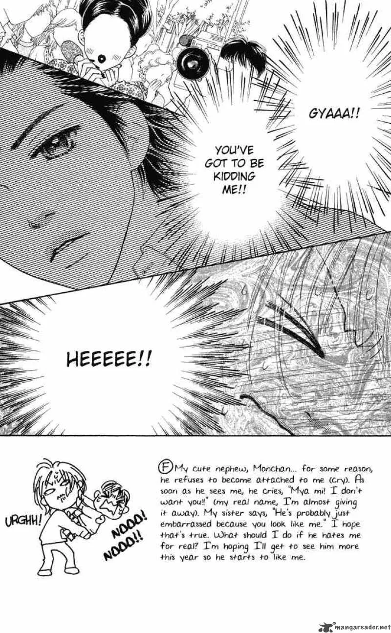 Parfait Tic Chapter 74 page 2