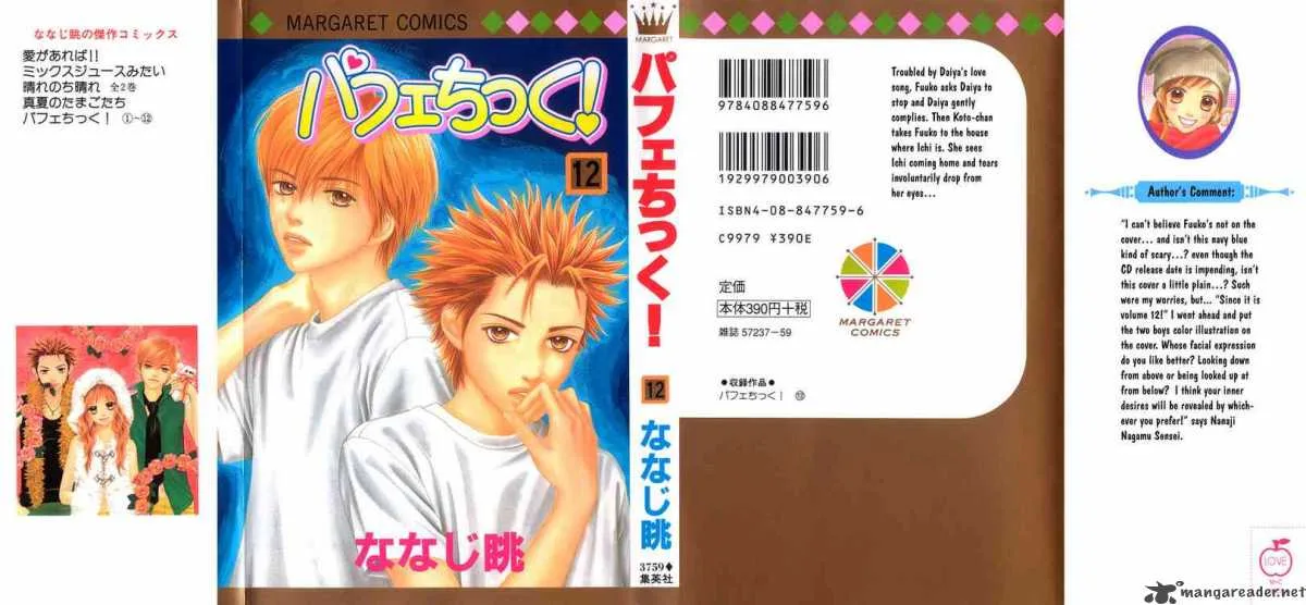 Parfait Tic Chapter 75 page 29