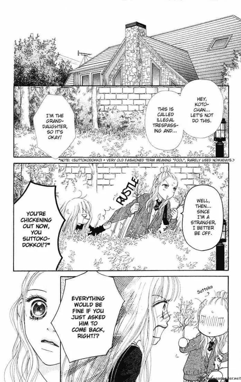 Parfait Tic Chapter 75 page 20