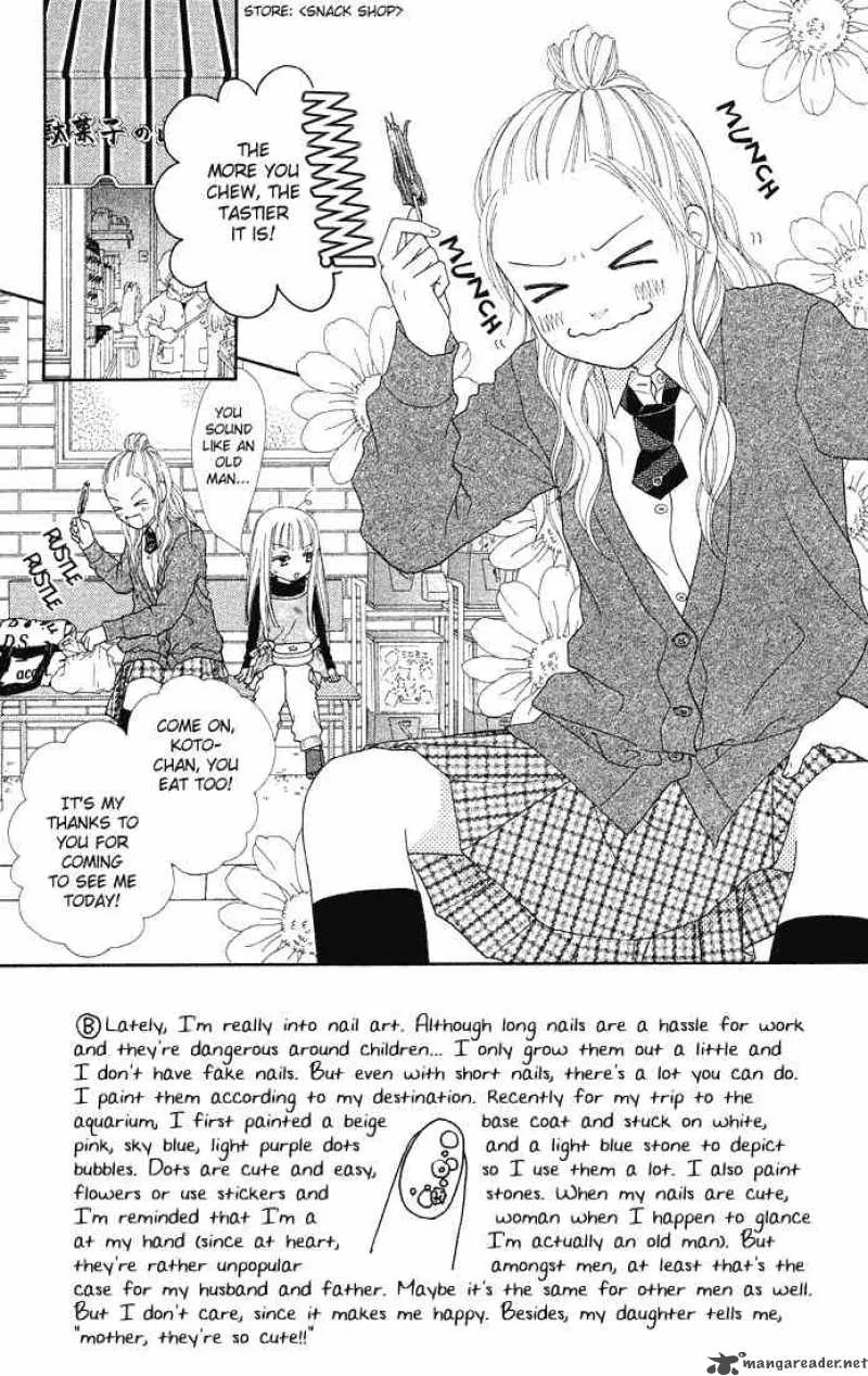 Parfait Tic Chapter 76 page 4
