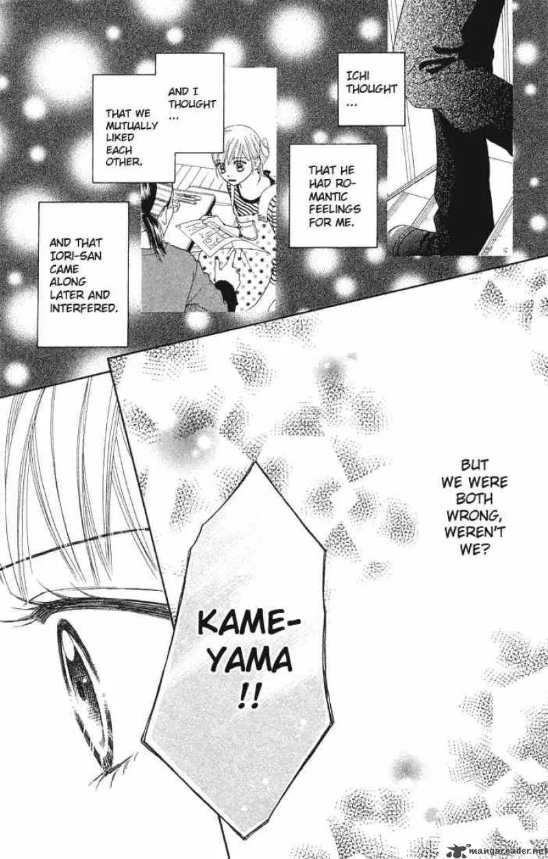 Parfait Tic Chapter 79 page 9
