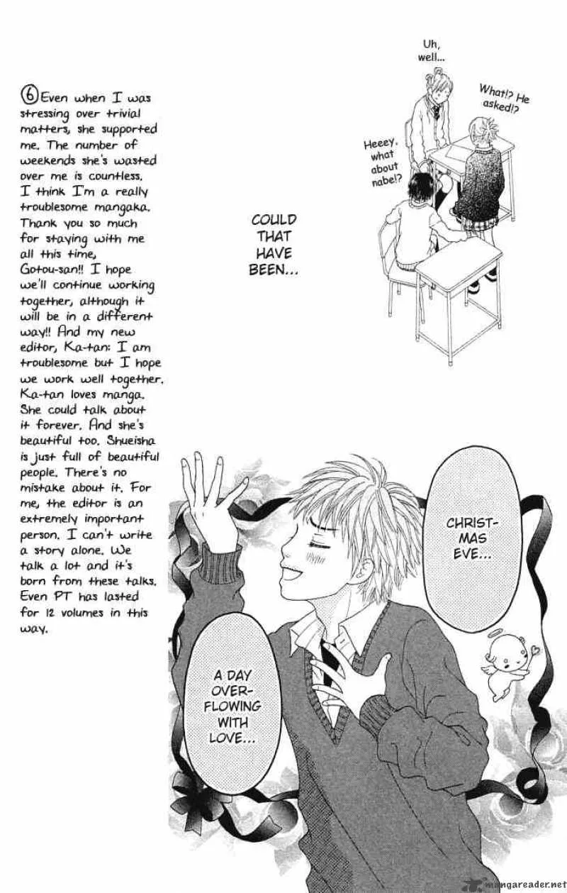 Parfait Tic Chapter 80 page 16