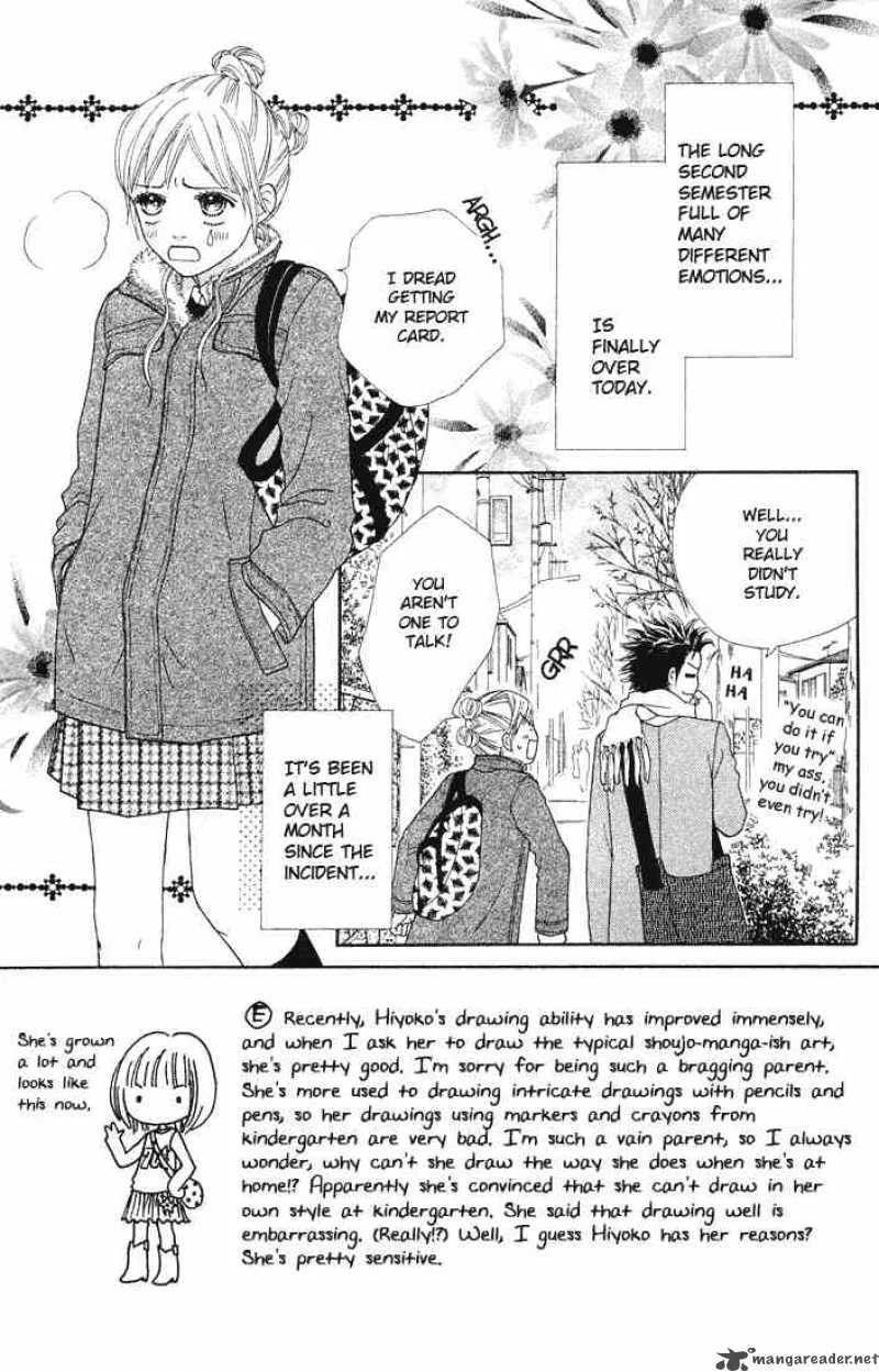 Parfait Tic Chapter 80 page 3