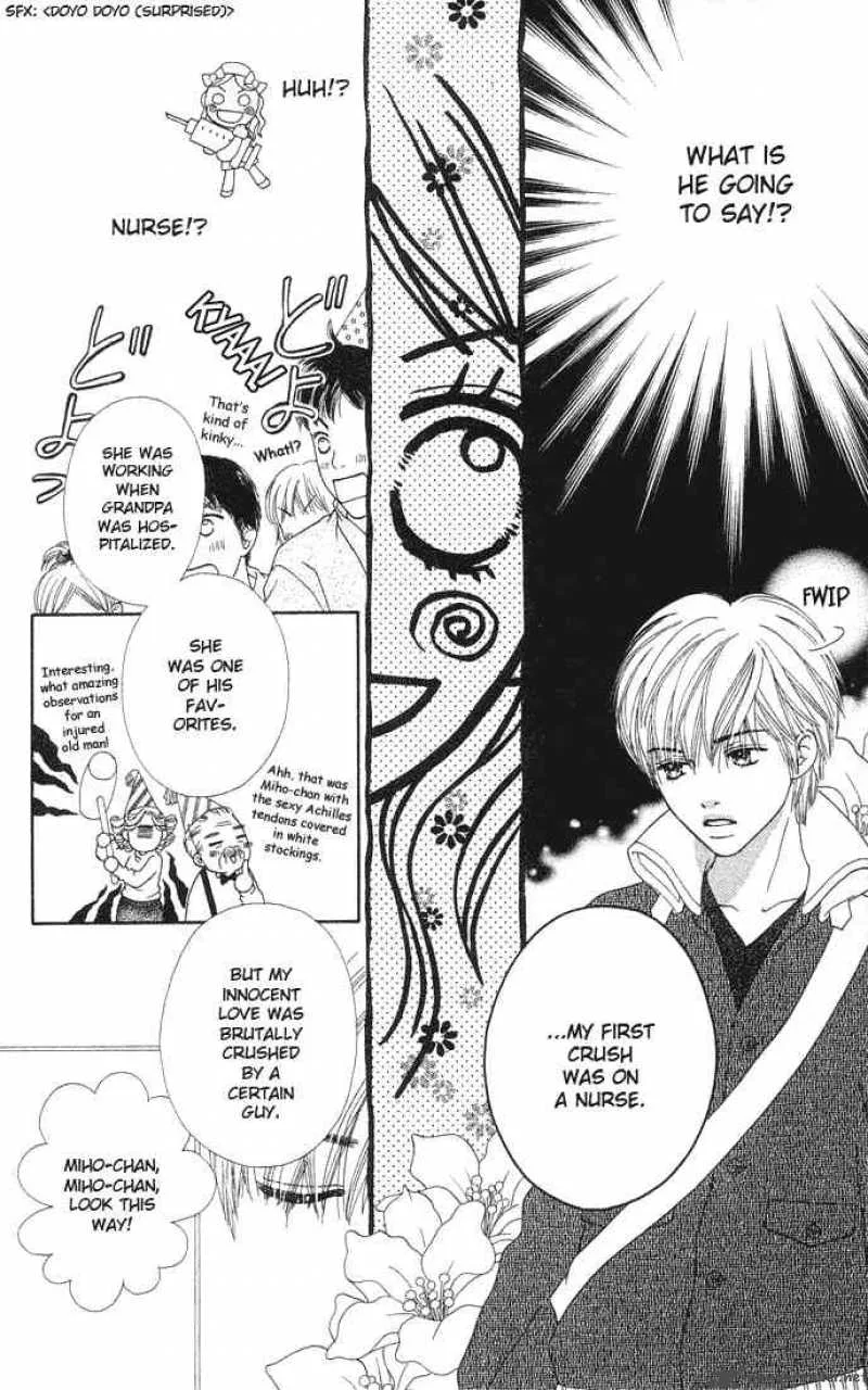 Parfait Tic Chapter 82 page 6