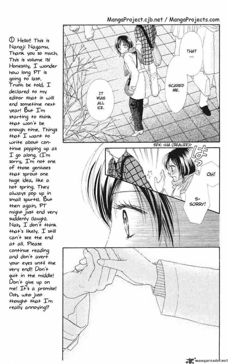 Parfait Tic Chapter 82 page 19