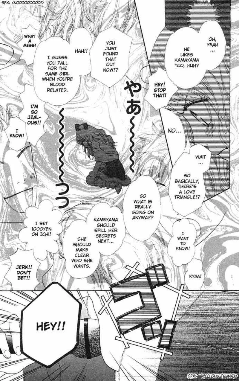 Parfait Tic Chapter 82 page 9