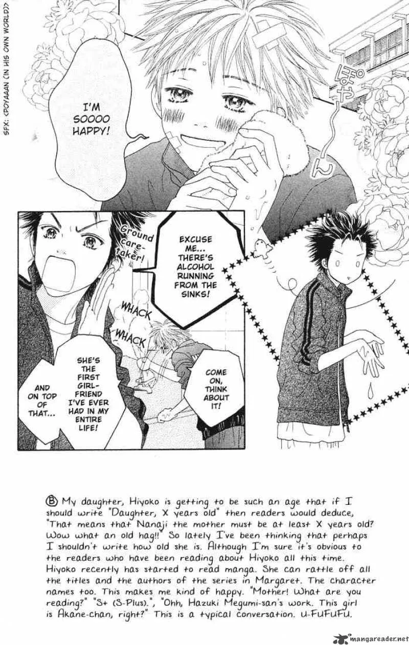 Parfait Tic Chapter 83 page 2