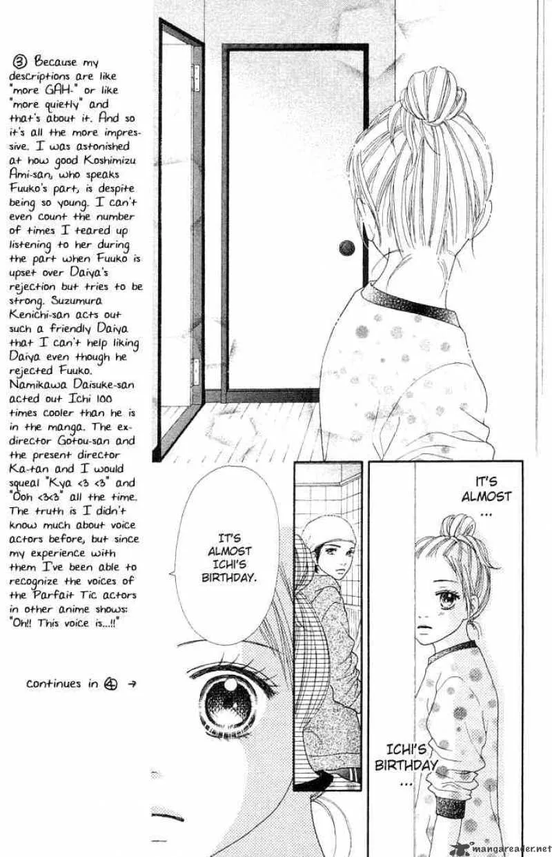 Parfait Tic Chapter 84 page 11
