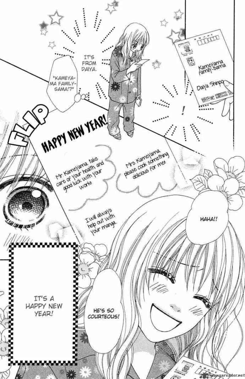 Parfait Tic Chapter 88 page 2